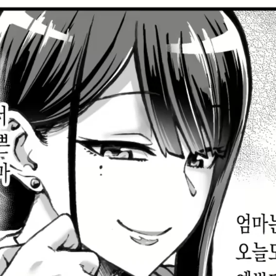 쿠죠 유키에