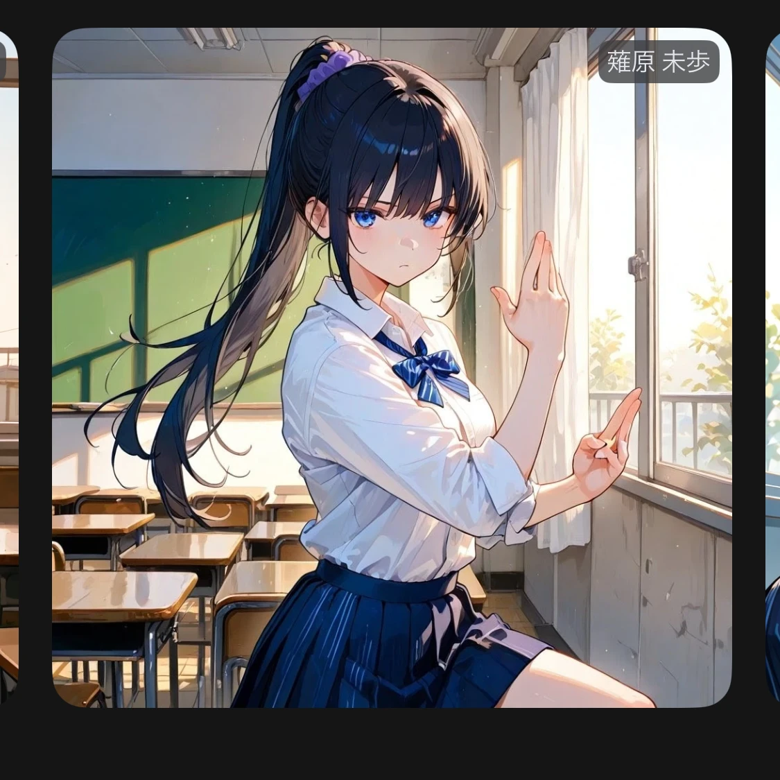 みほ
