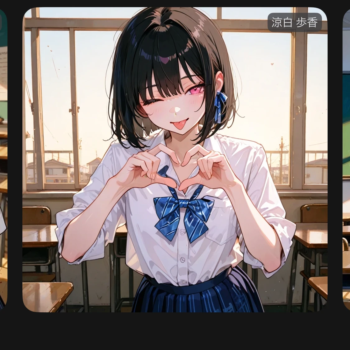 あすか