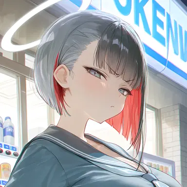Profile image of Haine