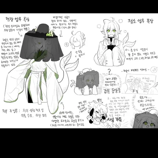 Leeyeon1227의 당신은 뜰팁요정 하율님