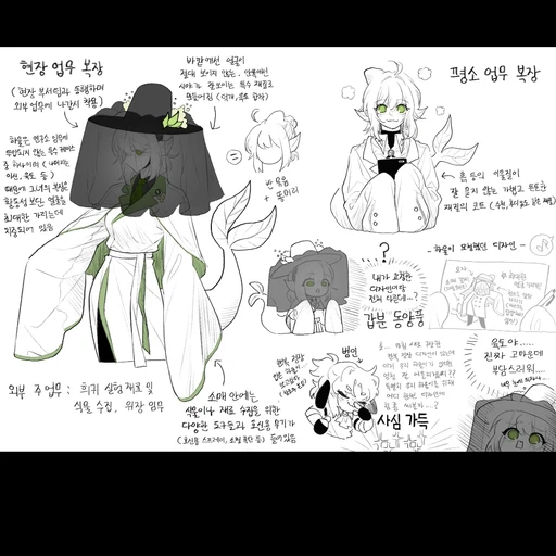 당신은 뜰팁요정 하율님