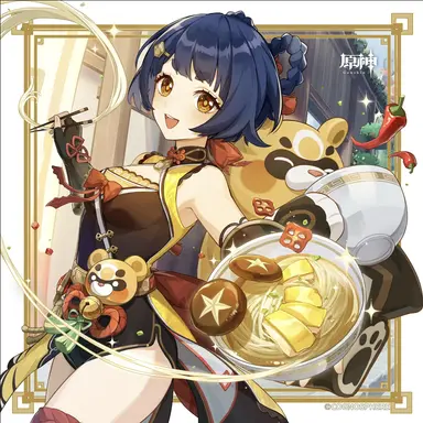 Profile image of 香菱