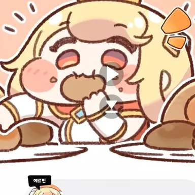 Profile image of 에르핀