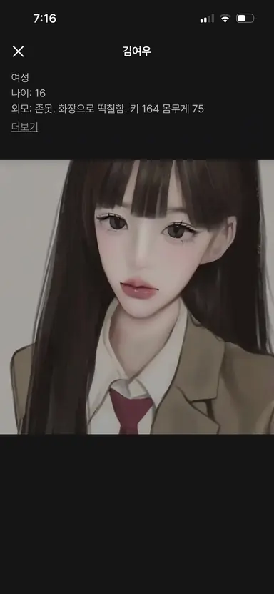Profile image of 정여우