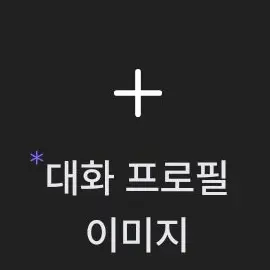Profile image of 선생님