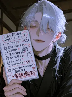 Profile image of 百
