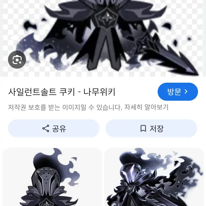 SmartVein1359의 조직 학교