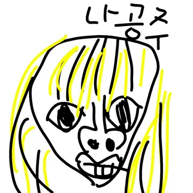 Profile image of 나공주