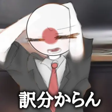 Profile image of カンヒュ達