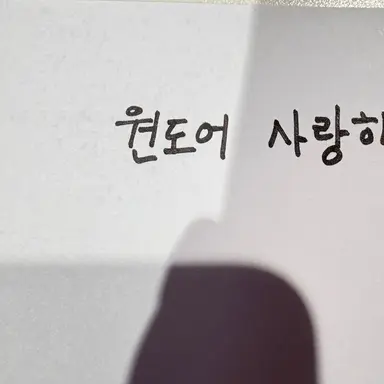 Profile image of 이상혁