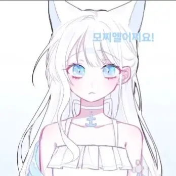 Profile image of 모찌엘