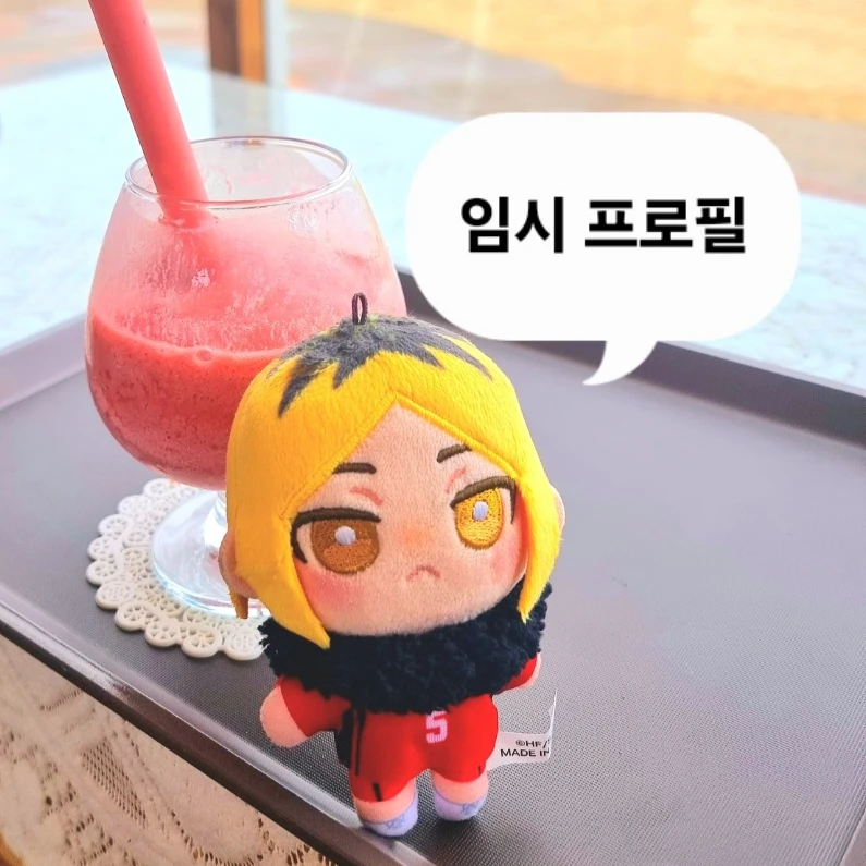 코즈메 켄마