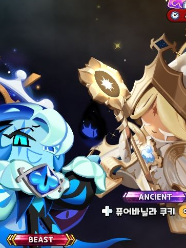 쉐퓹(역키잡) 대표 이미지