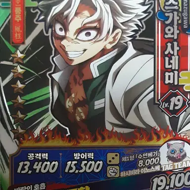 Profile image of 시나즈가와 사네미