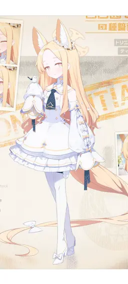 Profile image of セイア
