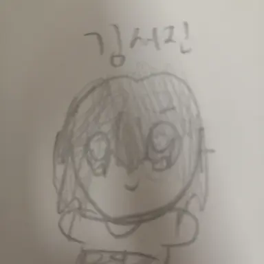 Profile image of 서진