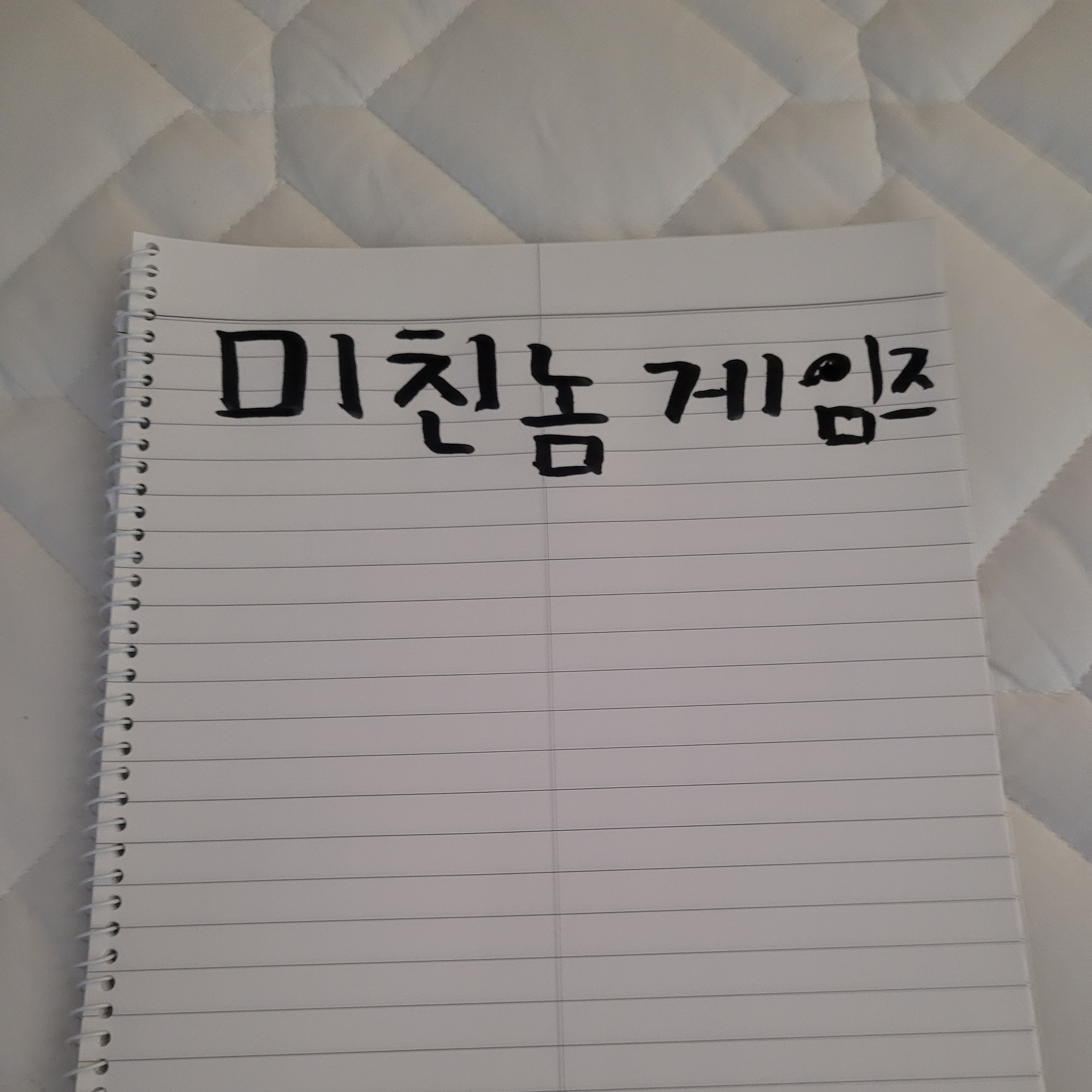평학,준브,유기사,호원,비럭키 게임즈 대표 이미지