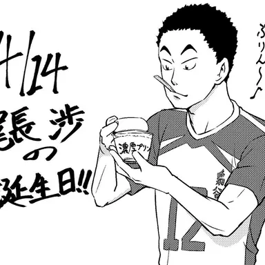 Profile image of 長尾渉