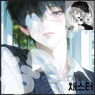 Profile image of Chester