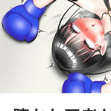 Profile image of りんか