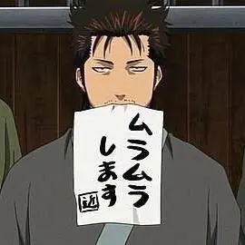 Profile image of 近藤勲