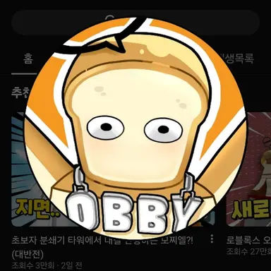 Profile image of 준브레드