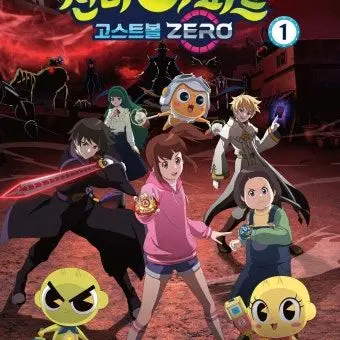 Profile image of 신비아파트