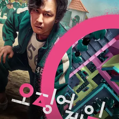 Profile image of 성기훈
