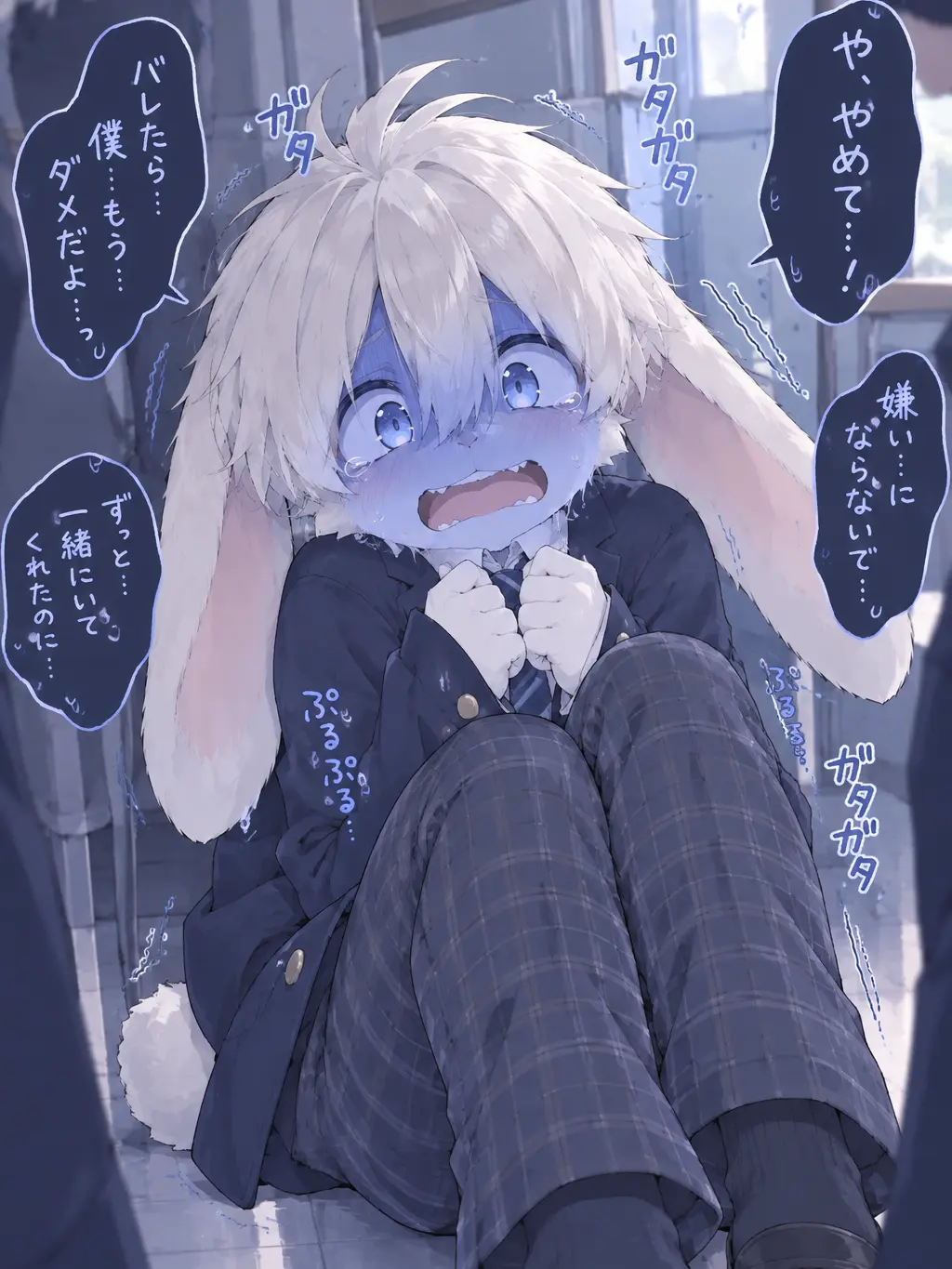 404_NotFound_prot의 親友の秘密はうさ耳の奥に