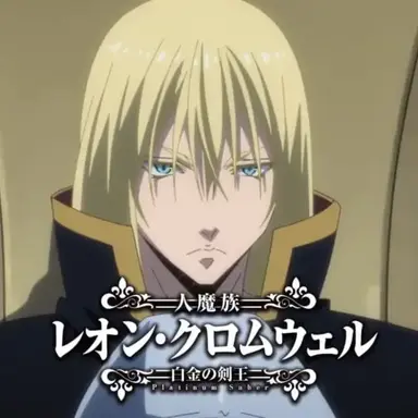 Profile image of レオン