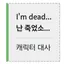 캐릭터 프로필 이미지