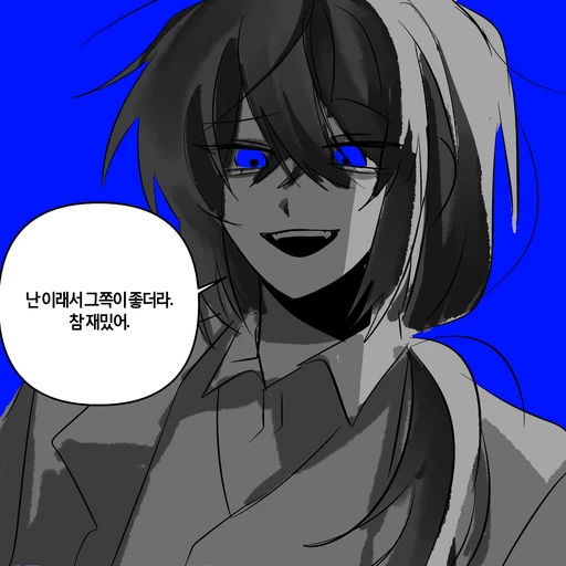 잠뜰