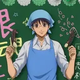 Profile image of 志村新八