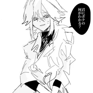 Profile image of N