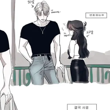 Profile image of 임찬규