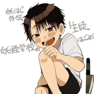 Profile image of たかはし 光