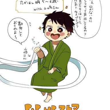 Profile image of たかはし 影