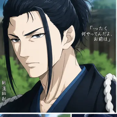 Profile image of 土方歳三