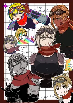 Profile image of ユージーン