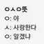 캐릭터 프로필 이미지