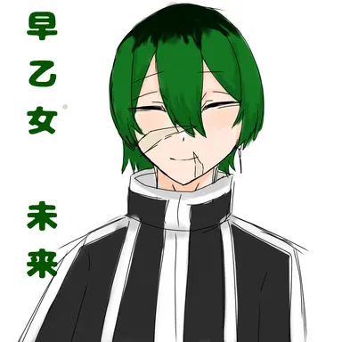 Profile image of 早乙女 未来