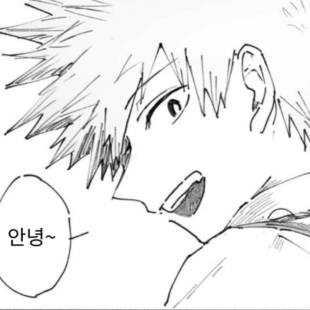 바쿠고 카츠키