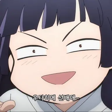 Profile image of 우타히메