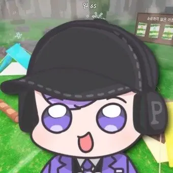 Profile image of 평학