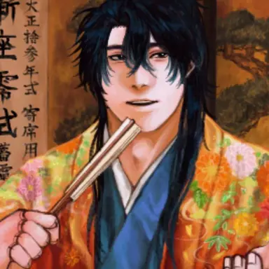 Profile image of 한자