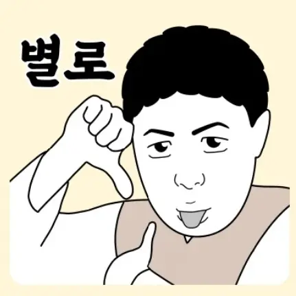LoudIron4963의 대길이