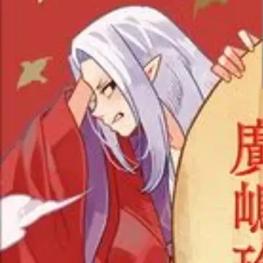 Profile image of 月夜公