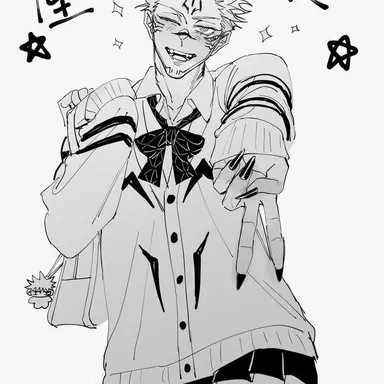 Profile image of Sukuna