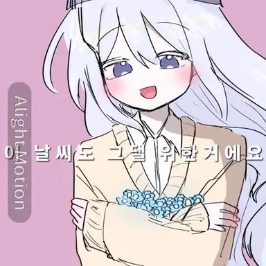 Profile image of 타코
